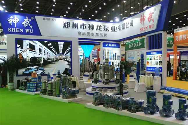 开云线上登录平台入口-开云(中国)11月18日-20日郑州国际会展中心的泵与电机展